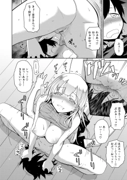 Page 33 of Kuchutoris!