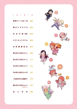 Page 3 of Kuchutoris!