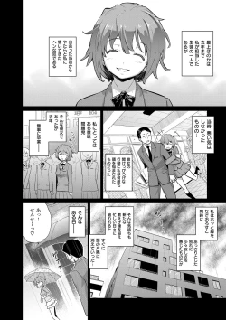 Page 41 of Kuchutoris!