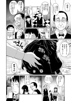 Page 5 of Kuchutoris!