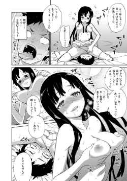 Page 85 of Kuchutoris!