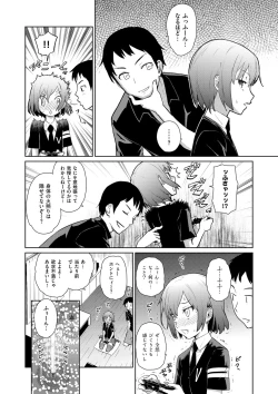 Page 99 of Kuchutoris!