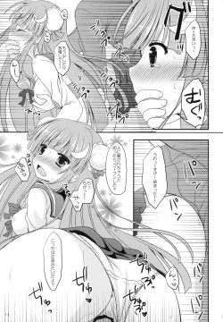 Page 11 of Seifuku Patchouli