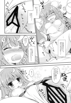 Page 8 of Seifuku Patchouli