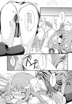 Page 9 of Seifuku Patchouli
