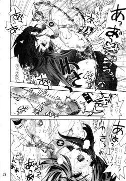 Page 25 of Glorious Days - A Favourite Memory