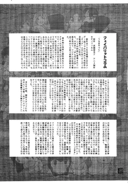 Page 28 of Glorious Days - A Favourite Memory