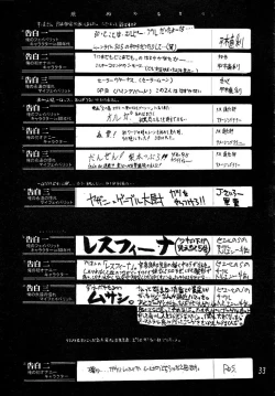 Page 32 of Glorious Days - A Favourite Memory