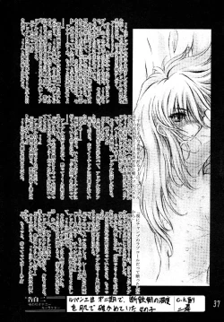 Page 36 of Glorious Days - A Favourite Memory