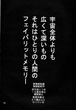 Page 3 of Glorious Days - A Favourite Memory