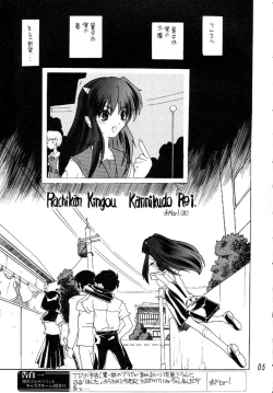 Page 4 of Glorious Days - A Favourite Memory