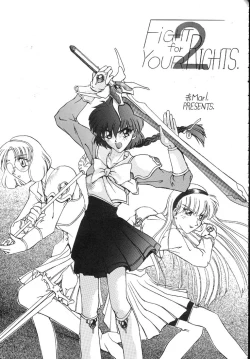 Page 70 of Kantsubaki no Ma