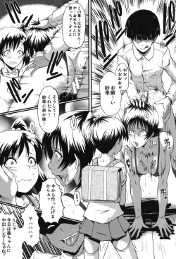 Page 55 of Haha no Inei Ch.1-5