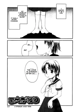 Page 87 of Mama o Kobamenai Boku - I can't refuse mother