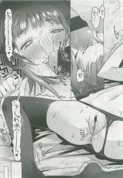 Page 21 of Comic LO 2007-07 Vol. 40