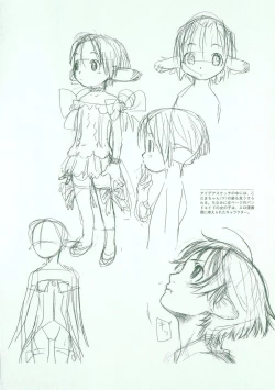 Page 105 of Akuma Koakuma