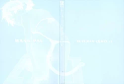 Page 3 of Akuma Koakuma