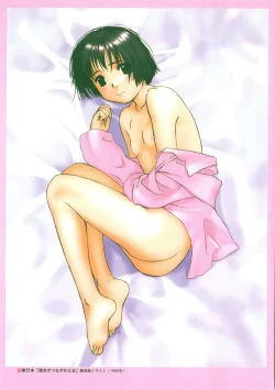 Page 64 of Akuma Koakuma