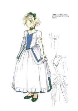 Page 75 of Akuma Koakuma