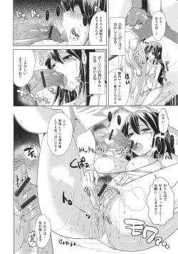 Page 112 of Torokeana