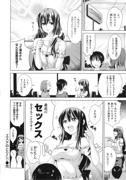 Page 118 of Torokeana