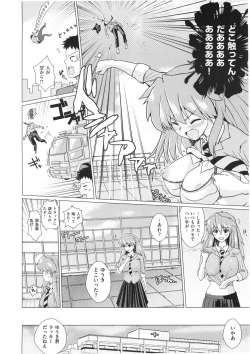 Page 138 of Torokeana