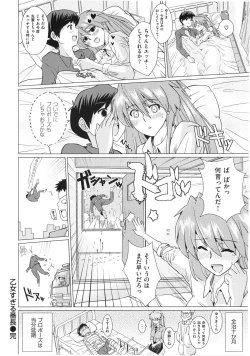 Page 158 of Torokeana