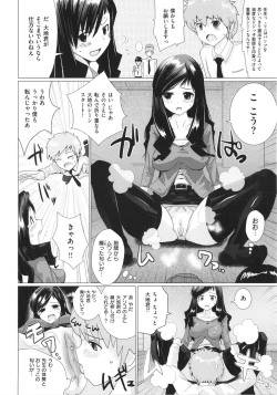 Page 162 of Torokeana