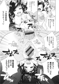 Page 175 of Torokeana