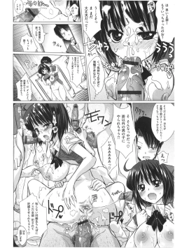 Page 192 of Torokeana