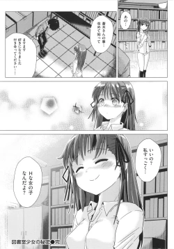 Page 28 of Torokeana