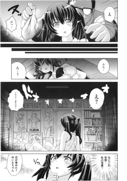 Page 47 of Torokeana