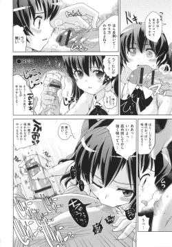 Page 52 of Torokeana