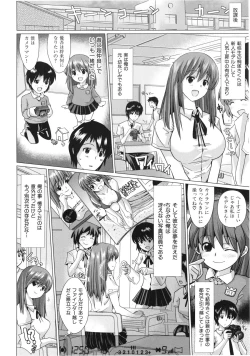 Page 86 of Torokeana