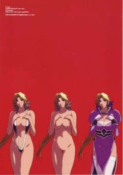 Page 34 of Helenasama and I.