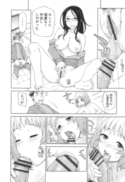 Page 28 of Boku wa Kanbi na Naraku ni Ochiru - I'm gonna fall into the sweet abyss.