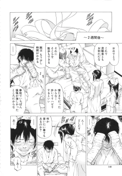 Page 148 of Kono Hentai Yarou !