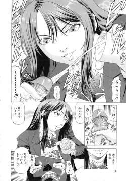 Page 16 of Kono Hentai Yarou !