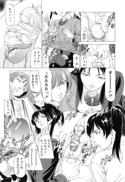 Page 21 of Kono Hentai Yarou !