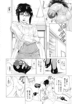 Page 34 of Kono Hentai Yarou !