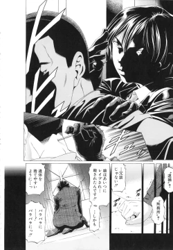 Page 42 of Kono Hentai Yarou !