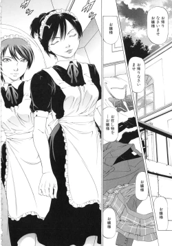 Page 48 of Kono Hentai Yarou !