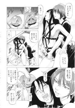 Page 56 of Kono Hentai Yarou !