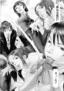 Page 82 of Kono Hentai Yarou !