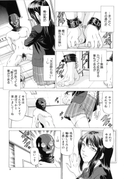 Page 9 of Kono Hentai Yarou !