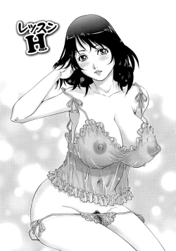 Page 166 of Nureteru Hitozuma - Wetly Wife