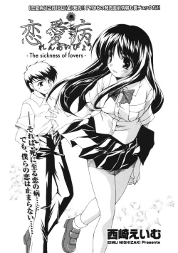 Page 104 of COMIC Potpourri Club 2006-01