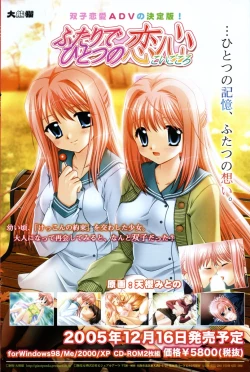 Page 156 of COMIC Potpourri Club 2006-01