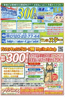 Page 158 of COMIC Potpourri Club 2006-01