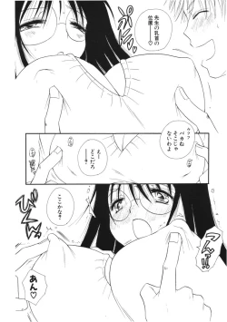 Page 186 of COMIC Potpourri Club 2006-01